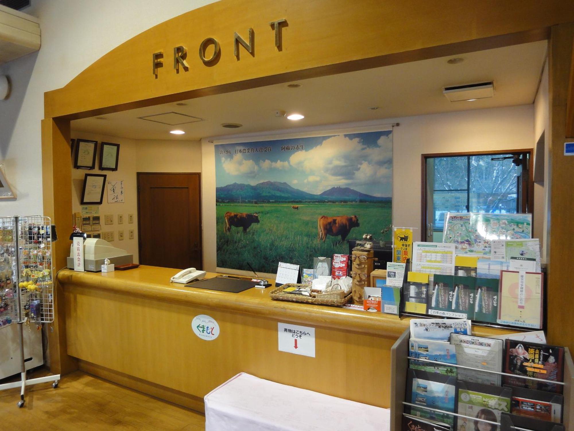 Shikino Mori Hotel Aso Exterior foto