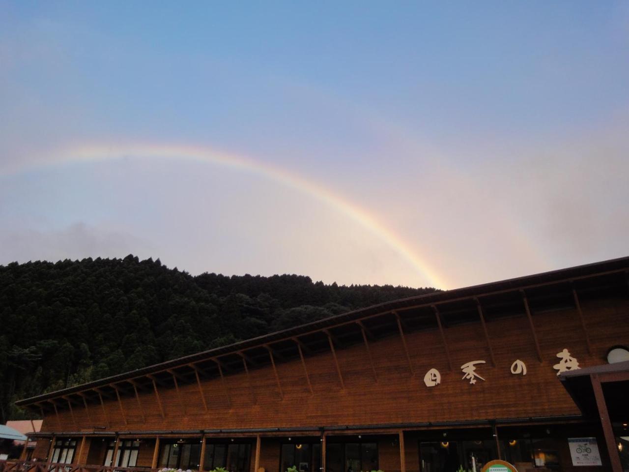 Shikino Mori Hotel Aso Exterior foto